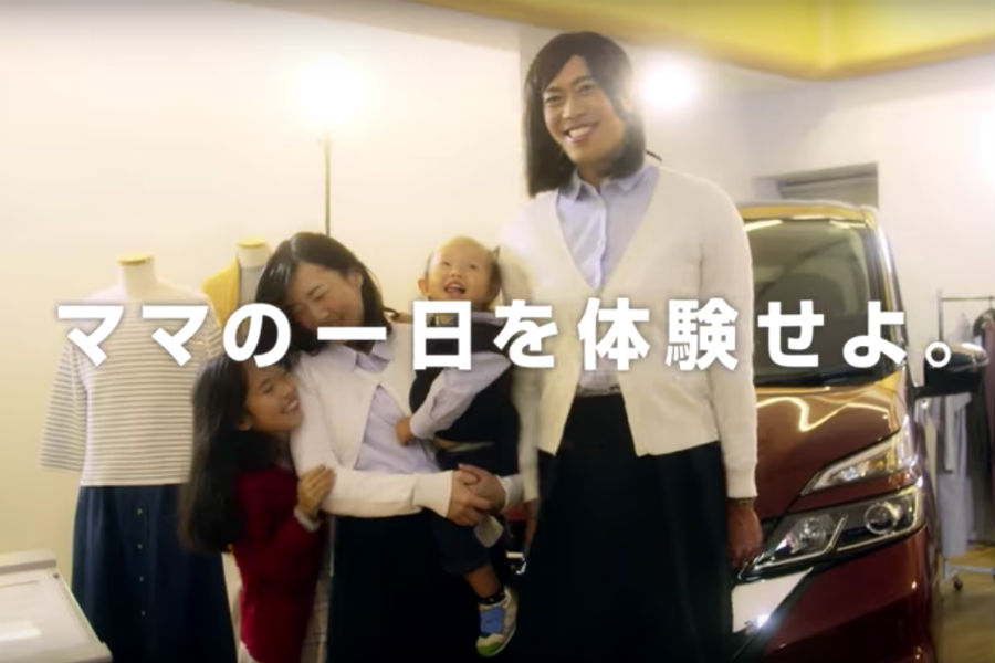 Nissan invites men to spend a day as their wives