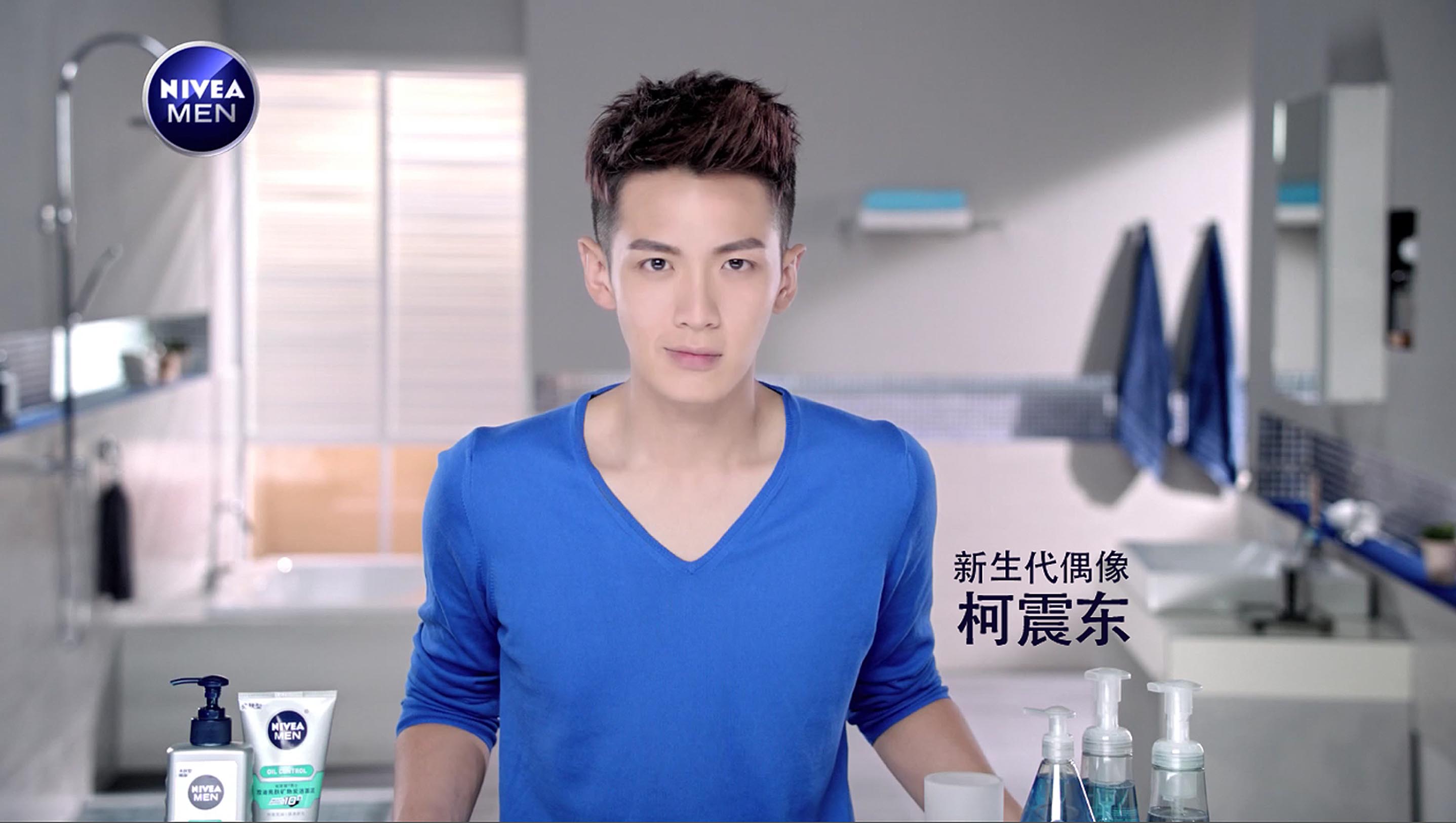 Beiersdorf's campaign uses Kai Ko as star for Nivea Men in China