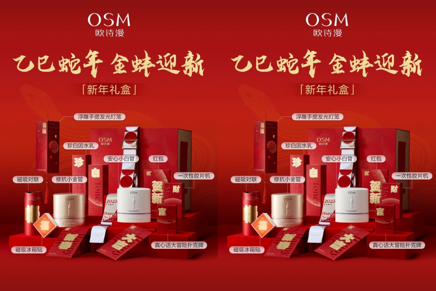 How Chinese white label beauty brands are rising the ranks