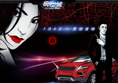 OMD China wins Pepsi China's bottle business 