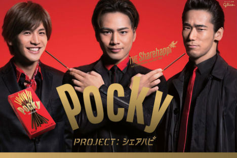 CASE STUDY: How Glico re-energised Pocky with a dance move