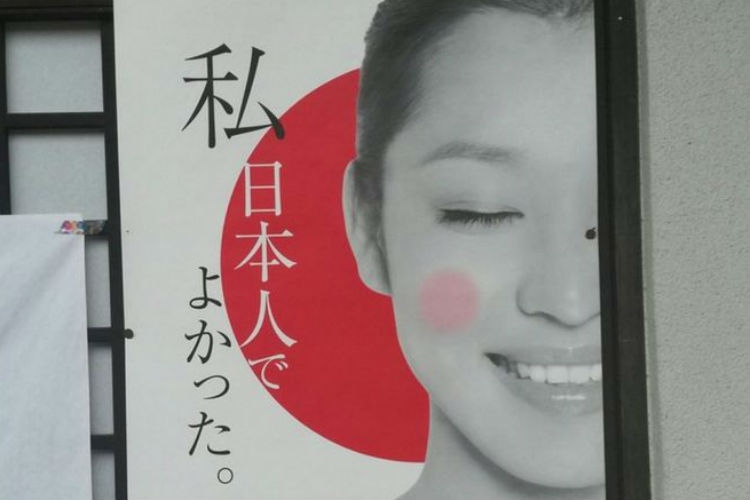 Lessons from the 'proud Japanese' poster furore