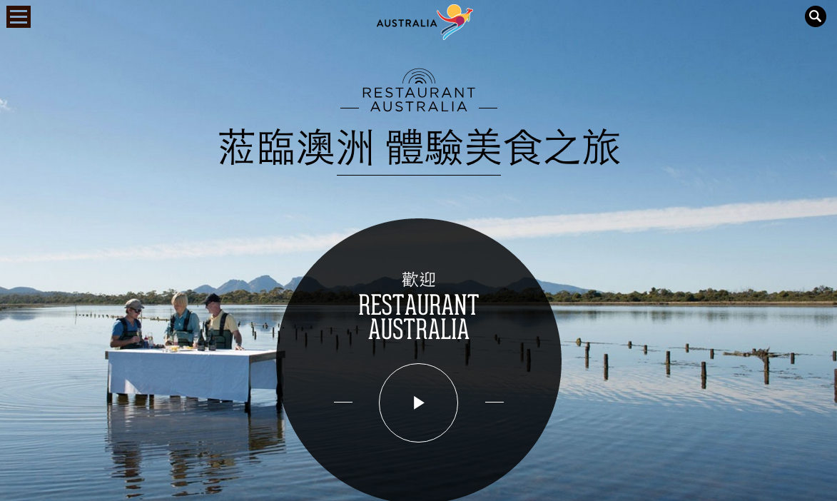Tourism Australia’s plan to build on ‘Restaurant Australia’