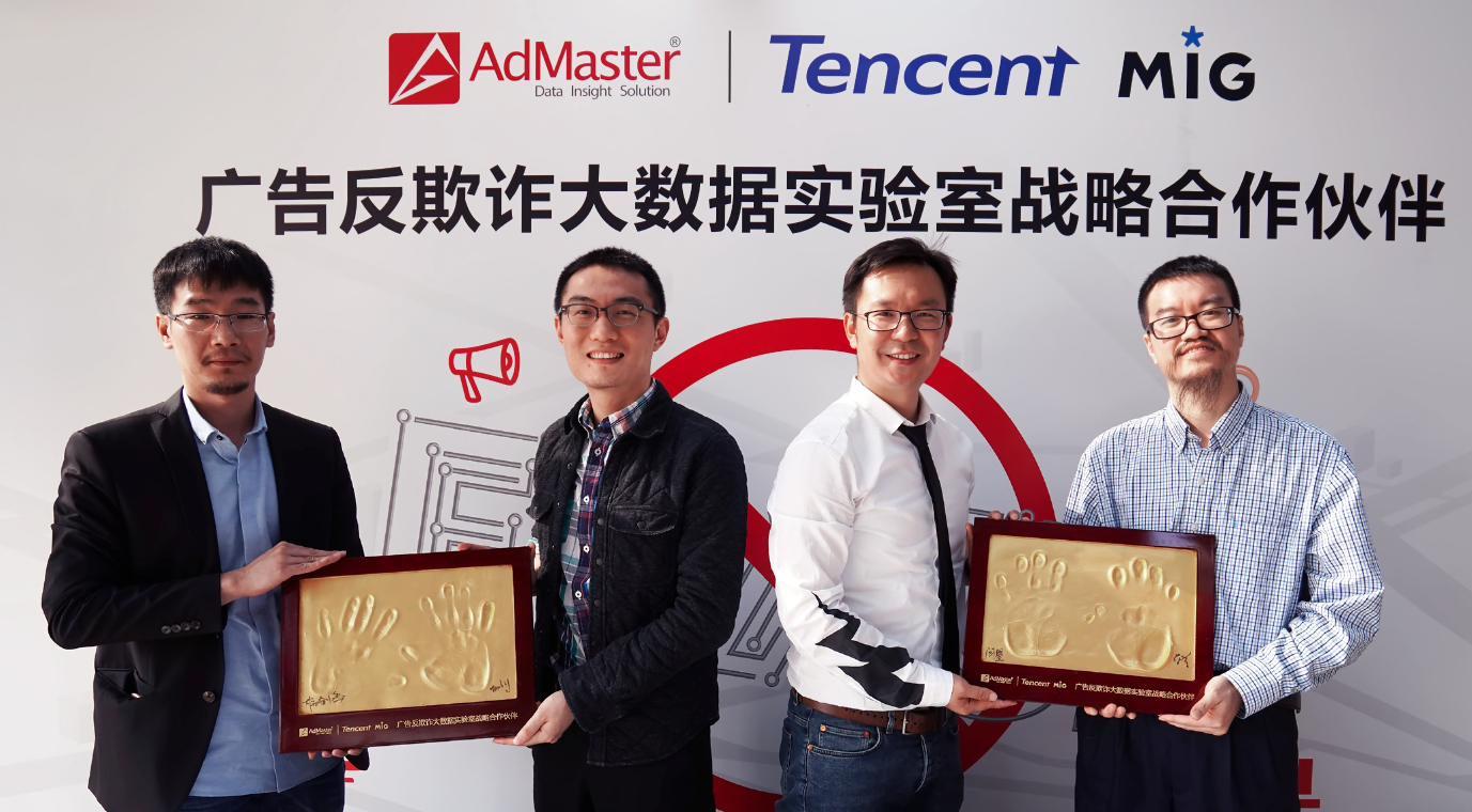 One third of China’s digital advertising traffic is invalid