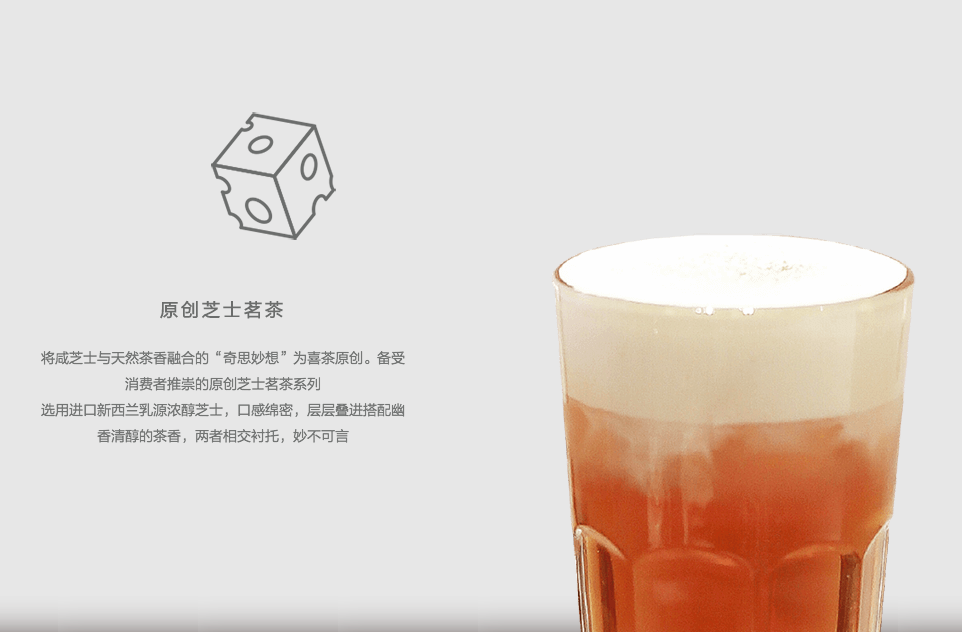 Who moved my cheese? Chinese consumers did