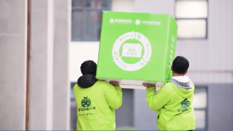 This Singles Day, two was better than one