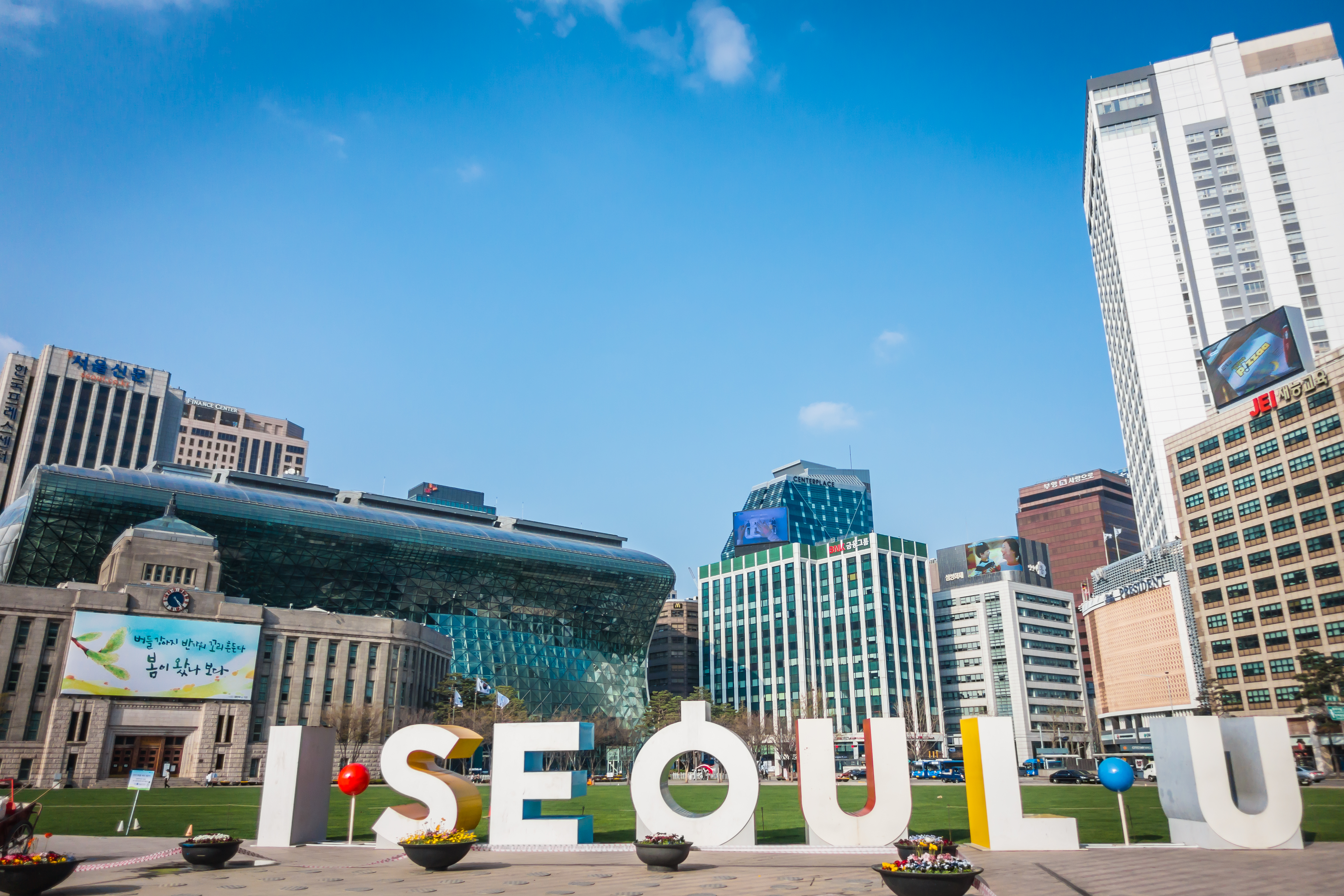 Seoul secures 40 international conference wins