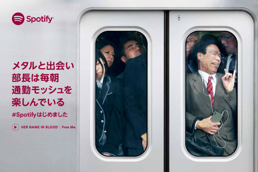 Campaign Japan’s top 5 launches/deals from 2016