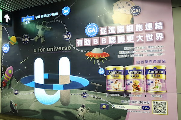 Can a new ingredient in milk powder connect with mothers?