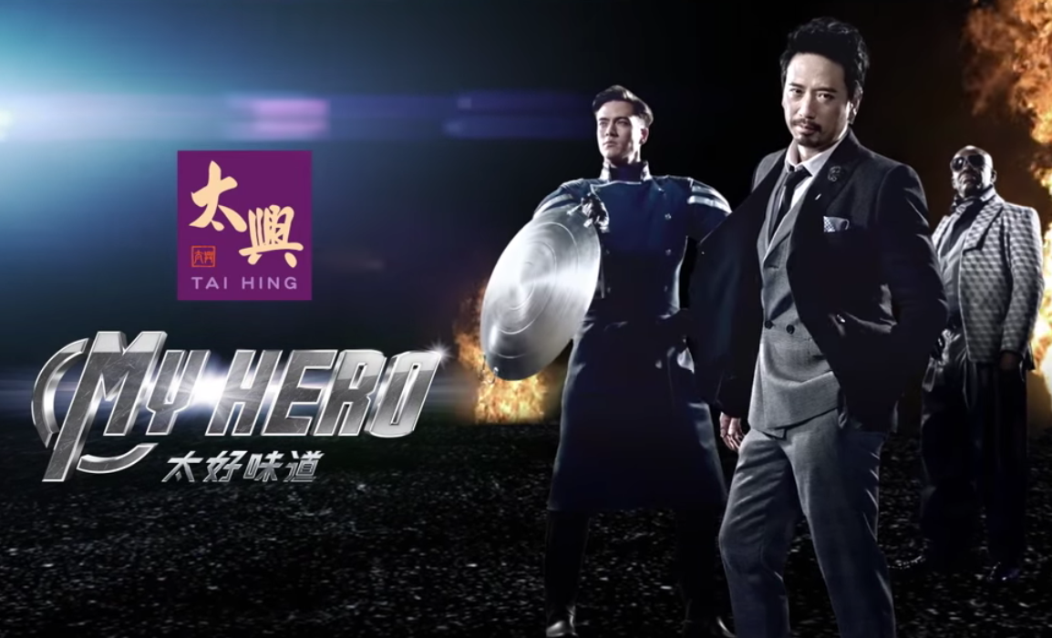 Tai Hing's new 'My hero' campaign is funnier than ever