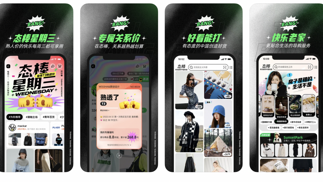 App watch: Alibaba introduces Taibang into the social commerce space