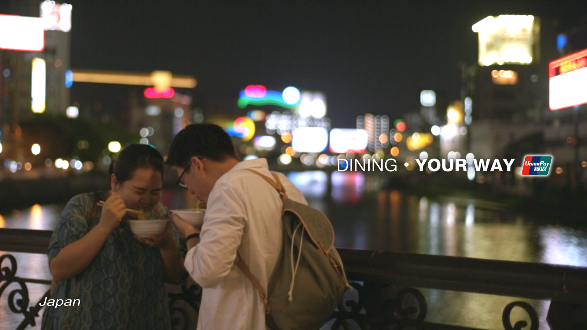 UnionPay invests in first TVC for 10th-anniversary in Hong Kong and Macau 
