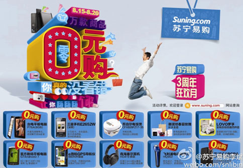 Chinese shoppers twice as likely to buy online than global counterparts: PwC