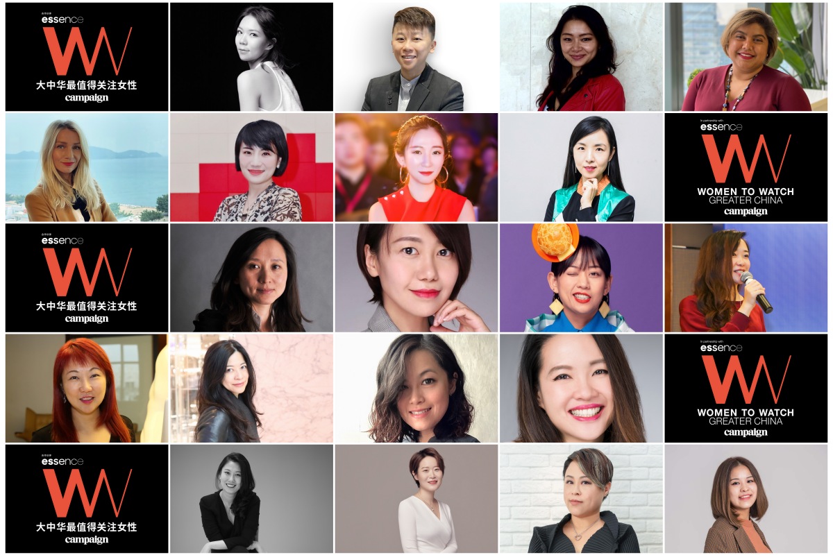 Women to Watch Greater China 2021