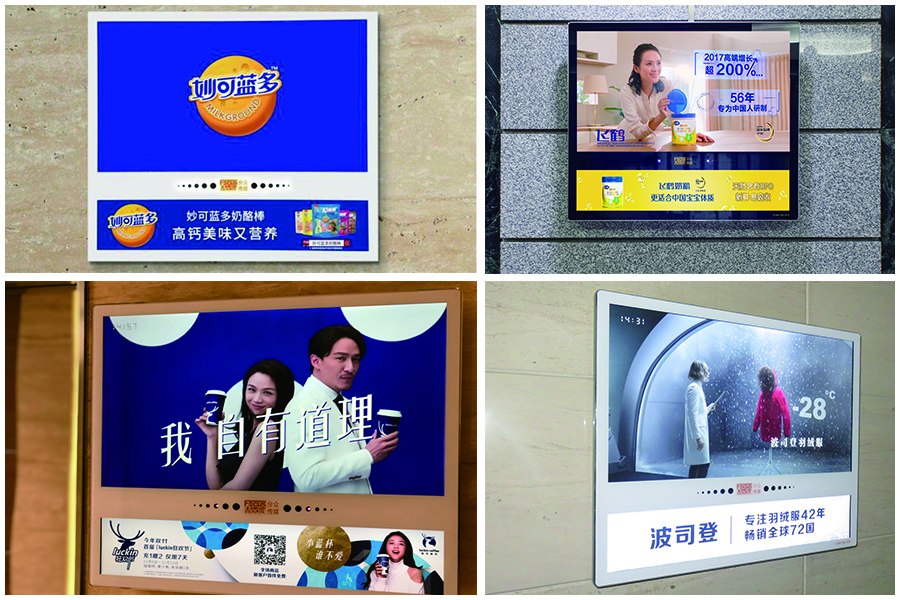 The digitalisation of outdoor advertising