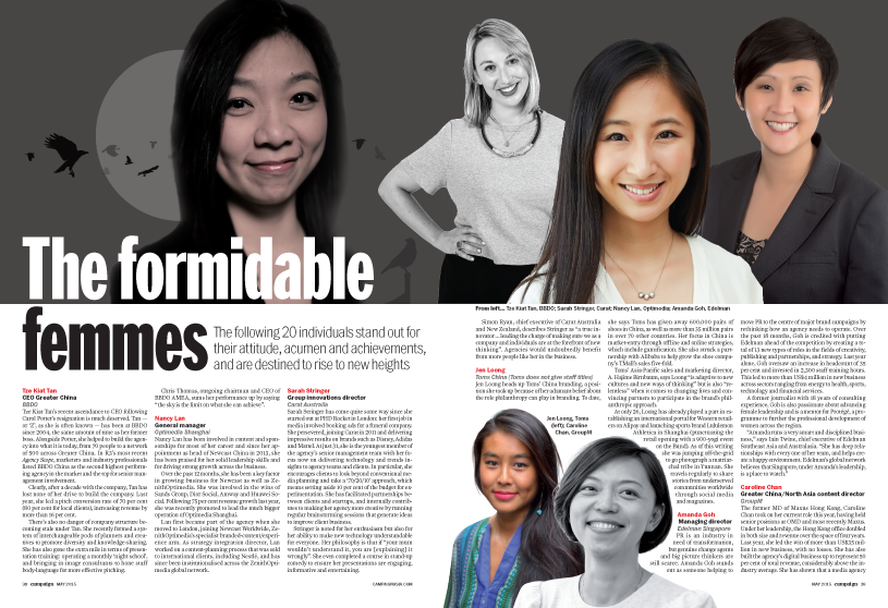 Women to Watch 2016: The Entry Guidelines