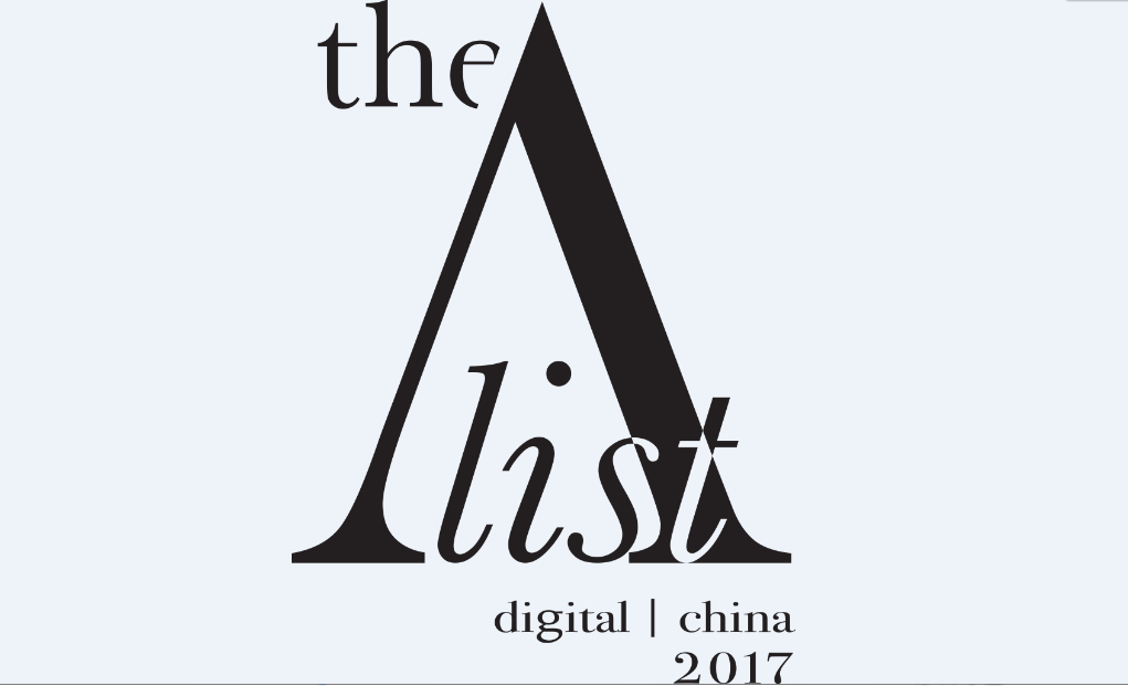 Seeking nominations: China's Digital A-List