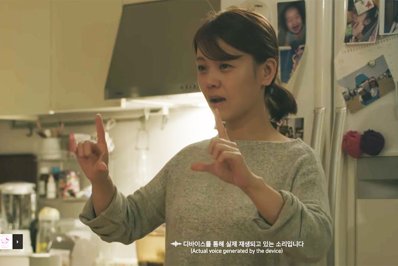 AIA Korea helps a mother sing for her daughter's birthday