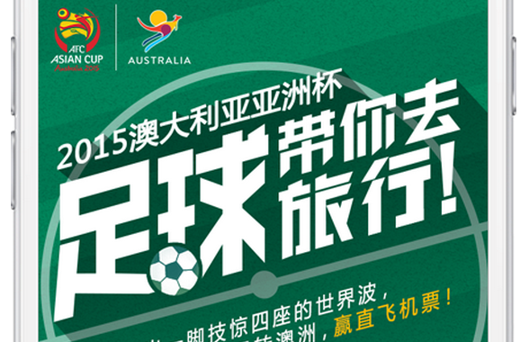 Tourism Australia calls digital pitch in China