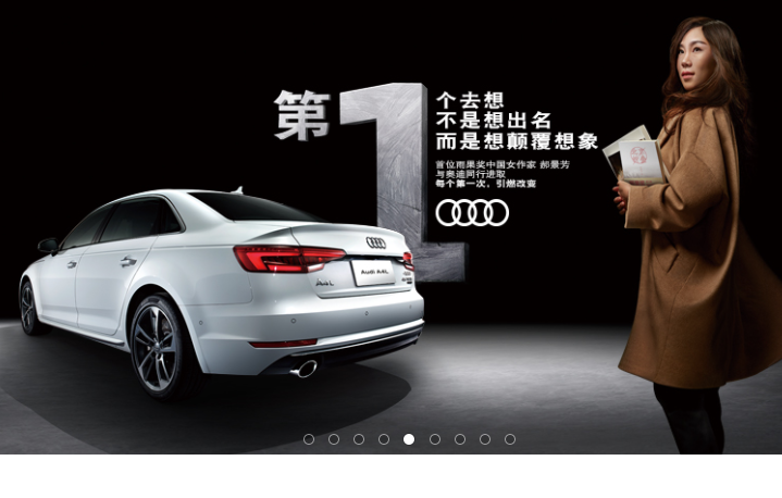 FAW Audi names Leo Burnett as first of two China creative agencies