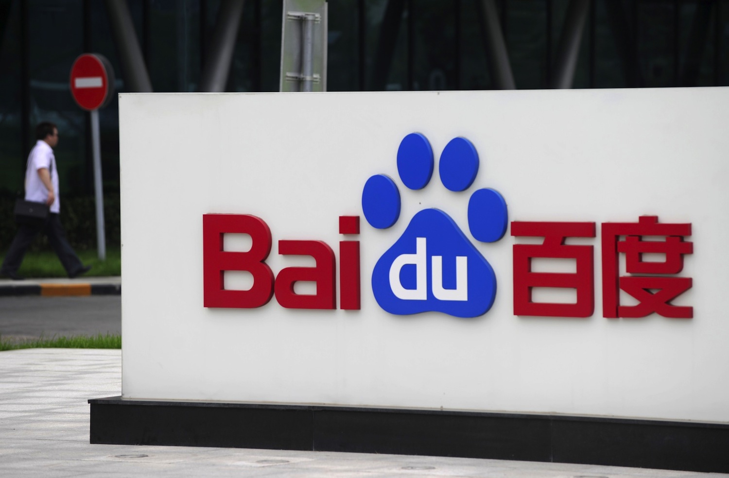 Baidu reaps the benefits of Google’s China ban 