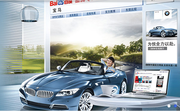 China's online advertising market surges 27.4%: iResearch