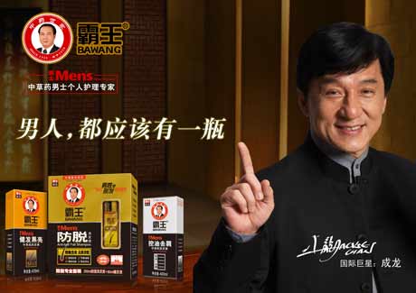 Bawang innovates with microblogs during time of crisis : CIC