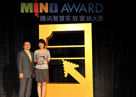 BMW World Expo relay campaign scoops Tencent's 'Best of Best' Award