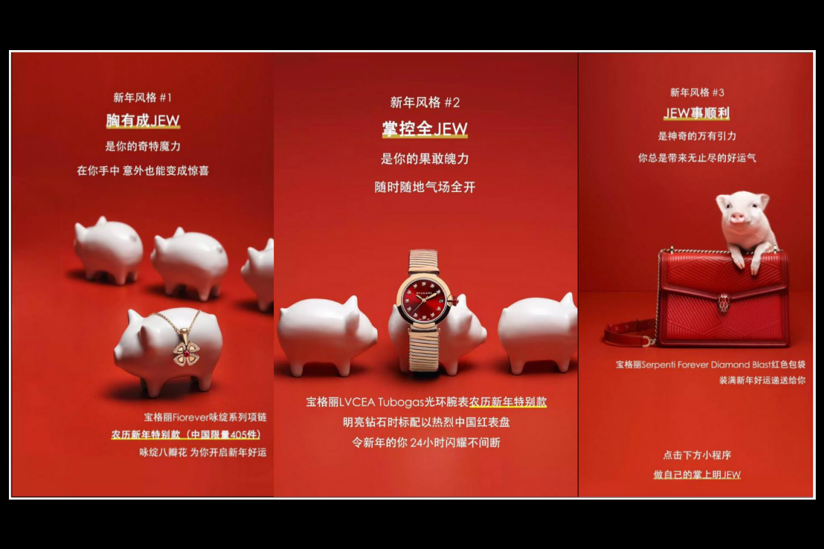 Bulgari’s Chinese New Year campaign wasn’t kosher