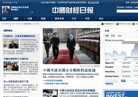 Ad2One signs exclusive partnership with Businesstimes.com.hk