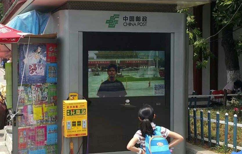 Personalised OOH: Precision targeting comes to China Post screens