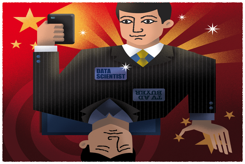 Digital China Report: New digital role-playing