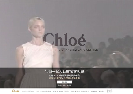 Studio D launches initiatives to promote Chloe China’s fifth anniversary