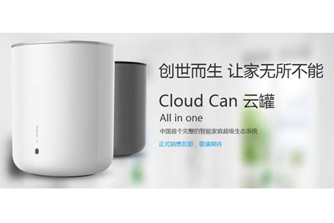 Optimedia Beijing brings home the Cloud Can 