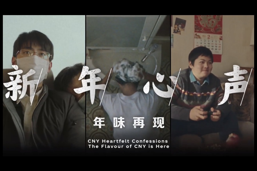 Appreciation for CNY renewed in Coca-Cola campaign 