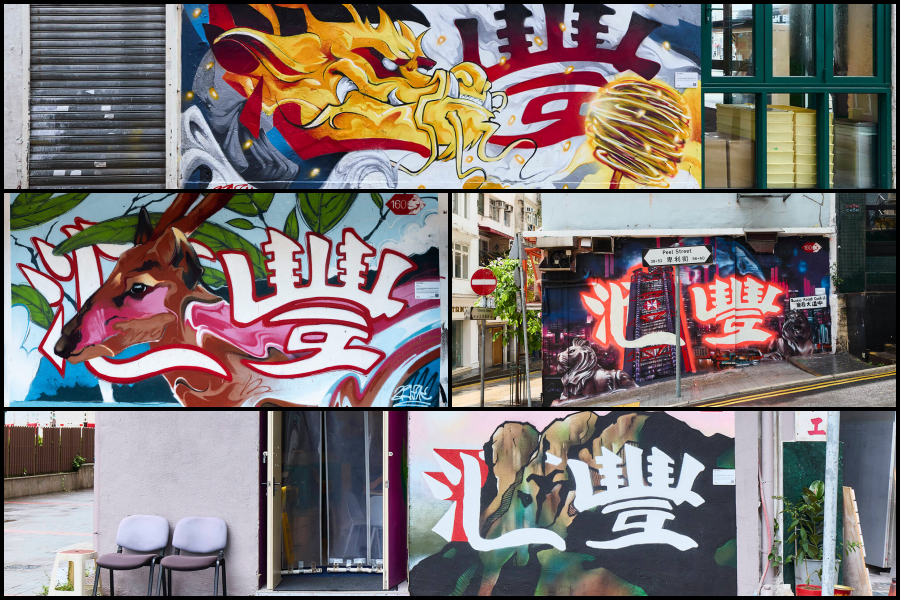 HSBC celebrates 160 years with vibrant murals across Hong Kong’s 18 districts