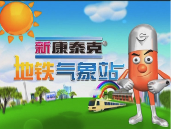 Contac launches new embedded ad campaign in Guangzhou