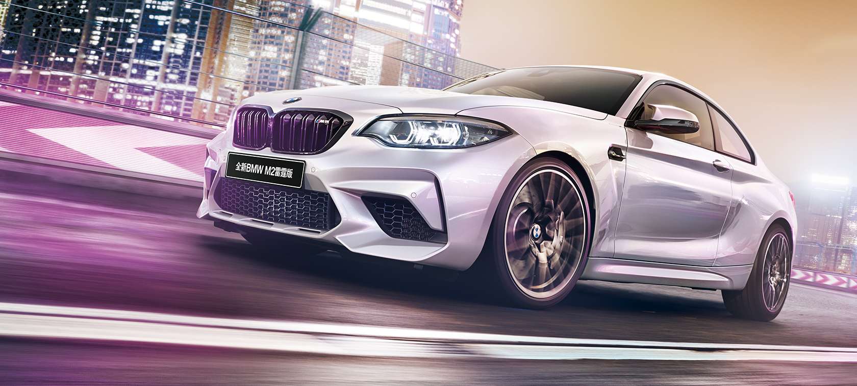 Starcom China races off with BMW for a second time