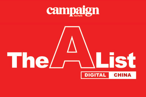 Who’s on China’s digital A-list? Maybe you