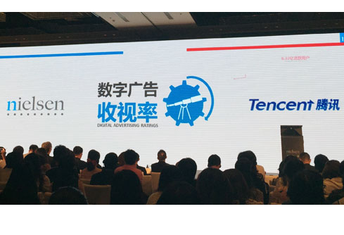Nielsen develops Digital Ad Ratings for China with Tencent