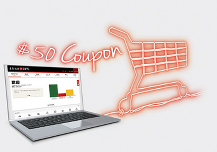 CASE STUDY: How DBS HK used data to reduce cost of acquisition