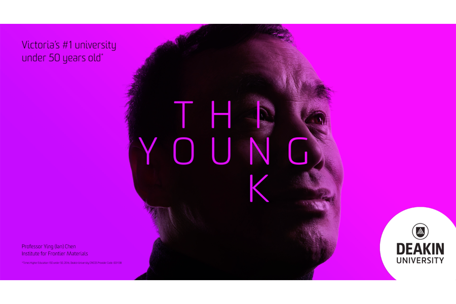 University ad campaign stands out, may make eyes bleed