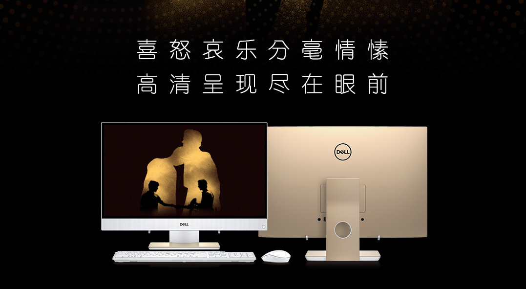 Y&R Beijing transfers mainstay Dell account to Wunderman