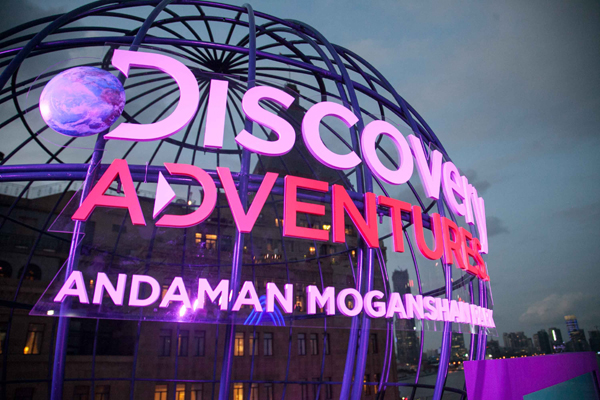 Discovery content takes physical form in adventure park in China’s Moganshan