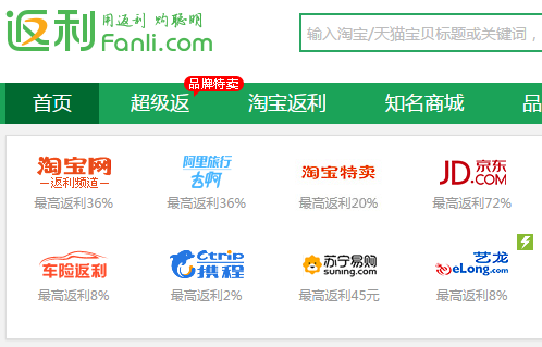 Will the third time be the charm for Rakuten in China?