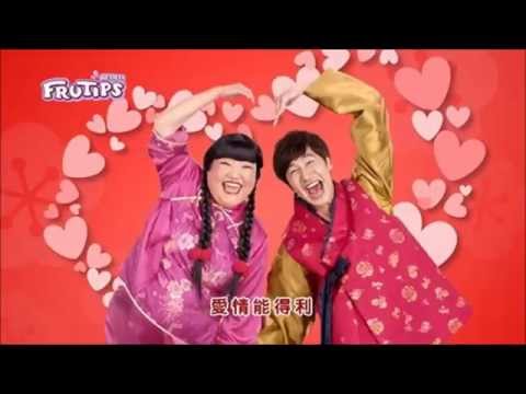 Frutips hits the goofy spot of Hong Kong teenagers