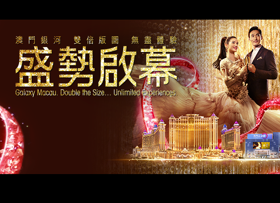 Galaxy Macau changes focus from VIPs to mass market