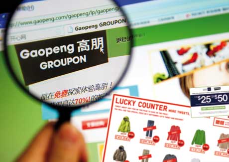 INSIGHT: Brands build market strategy on group buys