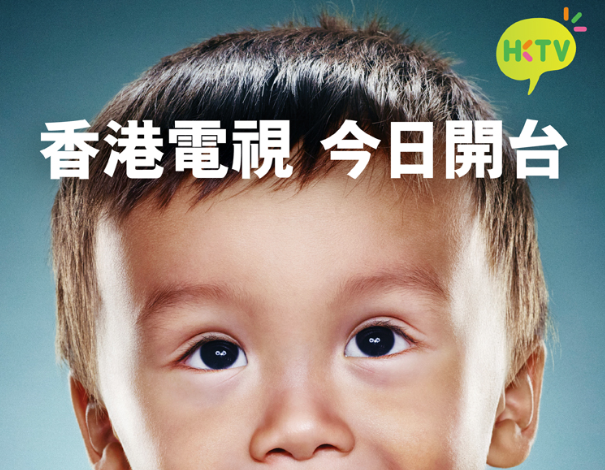 HKTV's online TV alternative starts strong, but will it last?