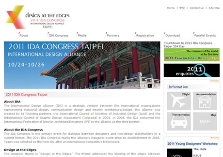 'Year of Design' appoints Taiwan Dentsu as advertising agent